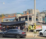 부산재활용센터 나흘만에 가동재개.."주민총회서 운영권 재논의"