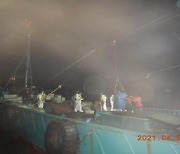 전남 신안 해상서 '서류 허위기재' 중국 어획물운반선 1척 나포