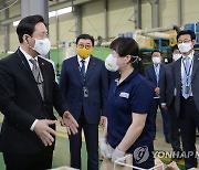 성윤모 장관, 소성가공 전문 뿌리기업 현장 점검