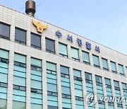 새벽에 강남 호텔서 '나체 난동'..경찰, 마약 검사 예정