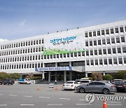 경남도 지원 '소상공인 사업장 구입자금' 1호점 탄생