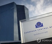 [1보] 유럽중앙은행, 기준금리 0%로 동결