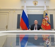 Russia Putin Climate Summit
