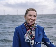 Denmark Climate Summit