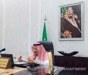 Saudi Arabia Climate Summit