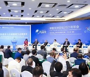 [PRNewswire] Yili Announces its "Innovation Trilogy" at Bo'ao Forum for Asia