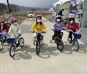 제천시체육회, '초록길 어린이 자전거 교실' 운영