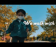 인천 서구, 힐링 영상 '같이 걸어요, 서구' 참여 구민 모집