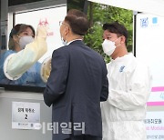 [포토]코로나19 검사 받는 김연수 병원장