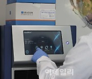 [포토]코로나19 '신속 PCR 검사'를 시범적으로 도입