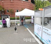[포토]서울대 자연과학대학에서 시연된 신속 PCR검사