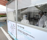 [포토]서울대, 코로나19 신속 PCR 검사 도입