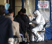 경북 12개군, '거리두기 개편안' 시범적용..8명까지 사적모임 가능