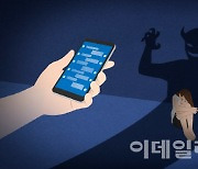 처음 본 여성 사흘간 가두고 성폭행한 '수유동 악마' 檢 송치