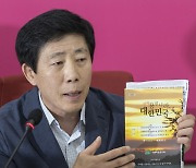 탈북단체 "내주 대북전단 살포"..통일부 "법 이행" 경고
