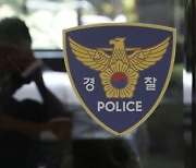 여자친구 14시간 감금·폭행한 50대 현행범 체포