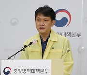 정부 "상반기 백신공급 계획대로 진행..1,200만명 접종 차질 없이 진행"