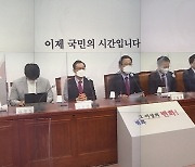 사면론 고개 들자 민심 이탈..국민의힘, '도로한국당' 경계령