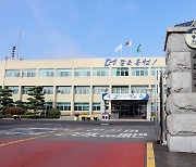 '코로나 확산 예방' 옥천군 어린이집 휴원명령..5월4일까지