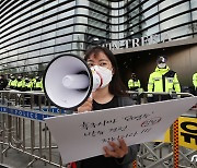 '원전 오염수 방류 결정 철회하라'