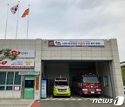 경주소방서 서면119지역센터 구급대 신설