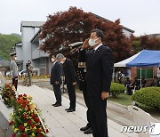 '영연방 가평전투 70주년 기념식'