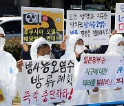 제주 해양 연구기관들, 일본 방사능 오염수 대책 공동연구