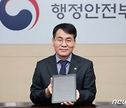 2021 실패박람회 민관협력 온라인 협약