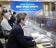 평화통일 플랫폼 구축 협약서 인사말 이인영 통일부 장관