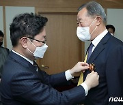 '법의 날 정부포상 전수식' 국민훈장 무궁화장 수여