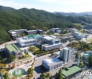 목포대, 콘텐츠원캠퍼스 구축·운영사업 2년 연속 선정