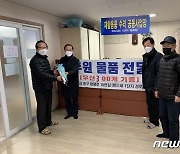 대전버드내초 인근 아파트 노인회, 우산 300개 학교에 기증