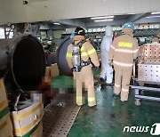 부산 강서구 공장서 기계 폭발..직원 1명 사망·3명 경상