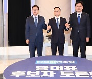 민주 당권주자들, 혁신 해법 제각각..文 정부 계승엔 한목소리