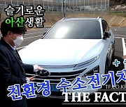 아산시 유튜브 채널 시민에게 큰 호응