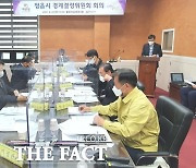 정읍시, 지적재조사사업 경계 결정위원회 심의·의결