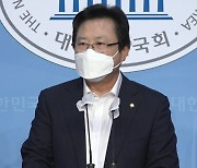 경찰, 강기윤 의원 '투기 의혹' 관련 업체·금융기관 압수수색