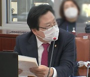 강기윤 의원 압수수색·전 행복청장 소환..고위직 수사 '속도'