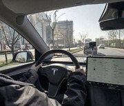 "테슬라, 운전자 없이도 주행 가능"..안전 논란 증폭