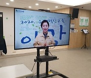 은평구 청소년 친화환경 '아망' 프로젝트 출발