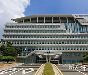 전남경찰 '부동산 투기 의혹' 신안군청·의회 압수수색