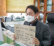감사원 "조희연, 전교조 해직교사 5명 불법채용으로 고발"