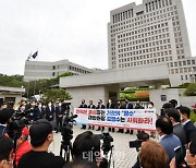 <포토> 대법원 앞에서 열린 '김명수 대법원장 사퇴촉구 공동선언'