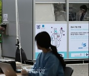 <포토> 서울대, 2시간내 확인 가능한 '신속 코로나19 분자 진단검사' 도입