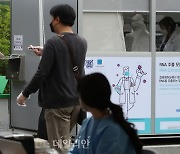 <포토> 서울대, 신속 PCR검사 시범 도입.."2시간 내 결과 확인"
