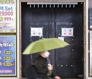 '집합금지' 공문 붙이고 버젓이 영업..송파구 유흥주점서 21명 적발