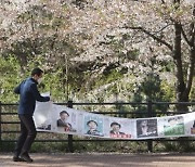 [4/23(금) 데일리안 퇴근길 뉴스] 선거 벽보 훼손한 중학생 소년부 송치.."공산국가냐"