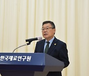 '탄소중립 실현으로 국민 삶의 질 개선' 한국재료연구원, 창립 14주년 기념식