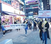 화성시, 집합금지 위반 유흥주점 적발 '행정조치'