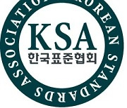 한국표준협회, 롯데월드와 일터혁신컨설팅 지원 업무협약
